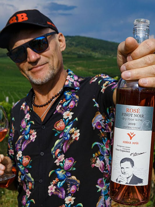 Дизайн без назви (100) - Wine